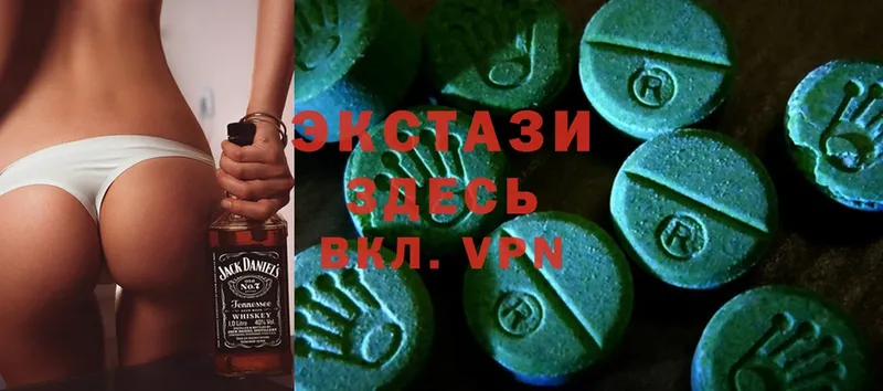 Ecstasy MDMA  Данилов 