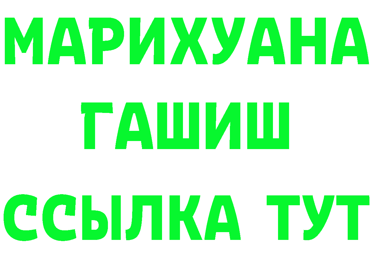 Наркота даркнет клад Данилов