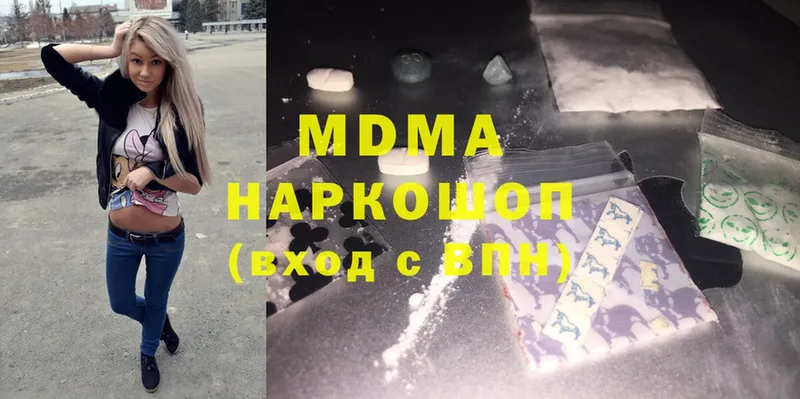 MDMA Molly  Данилов 